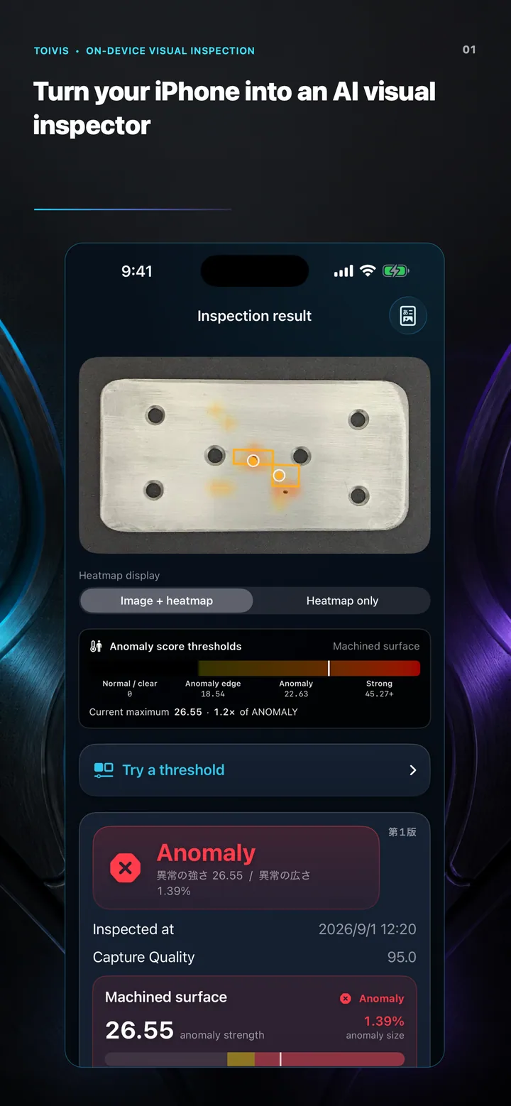 TOIVIS inspection result showing a rejected item and anomaly heatmap