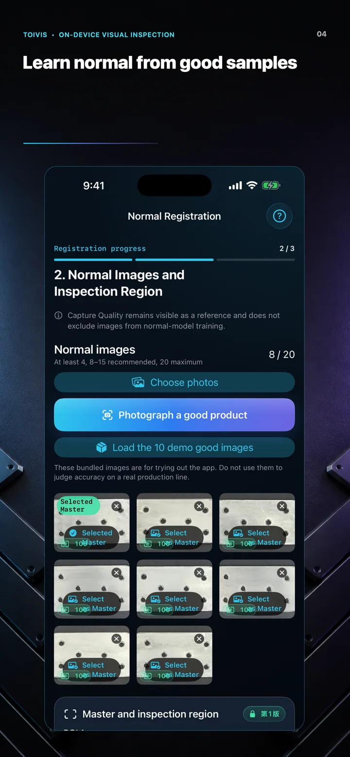 Grid for registering normal product images